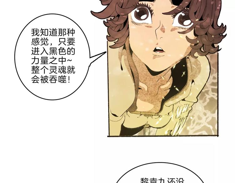第34话 异变20