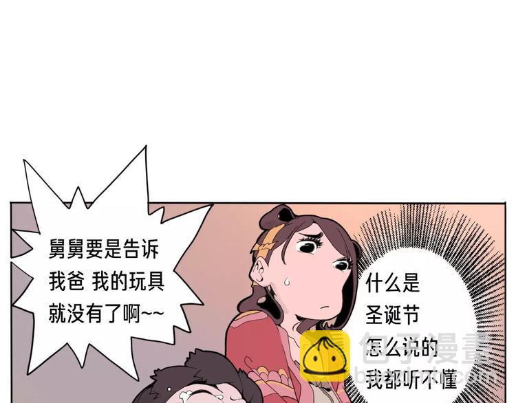 番外 来世酒18