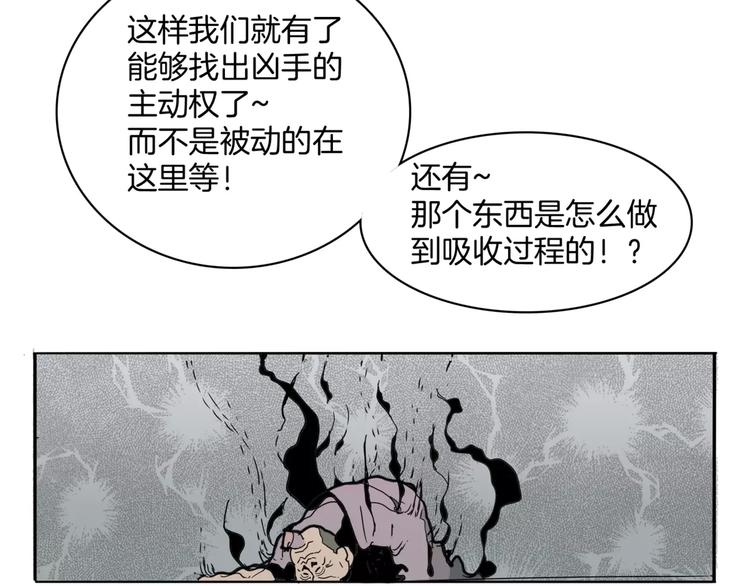 第16话 任务16