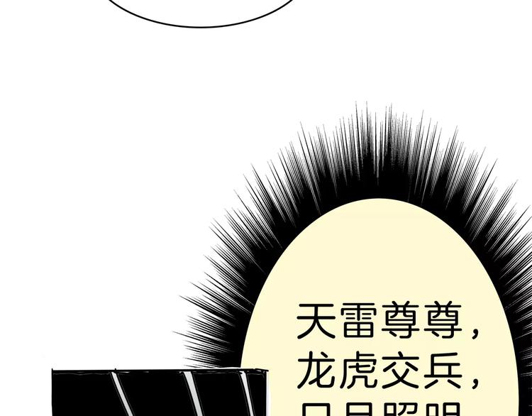 第24话 激战48