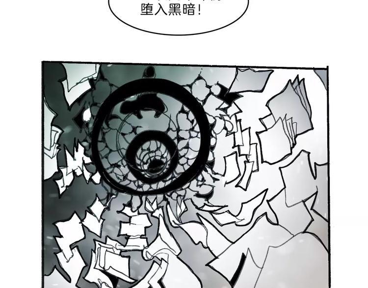 第33话 坚持66