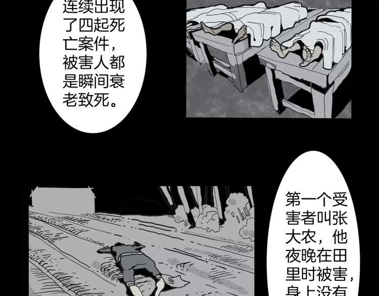 第16话 任务61