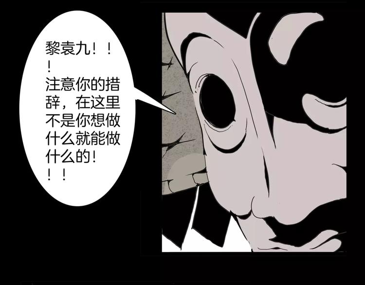 第16话 任务55
