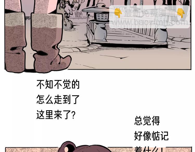 番外 来世酒158