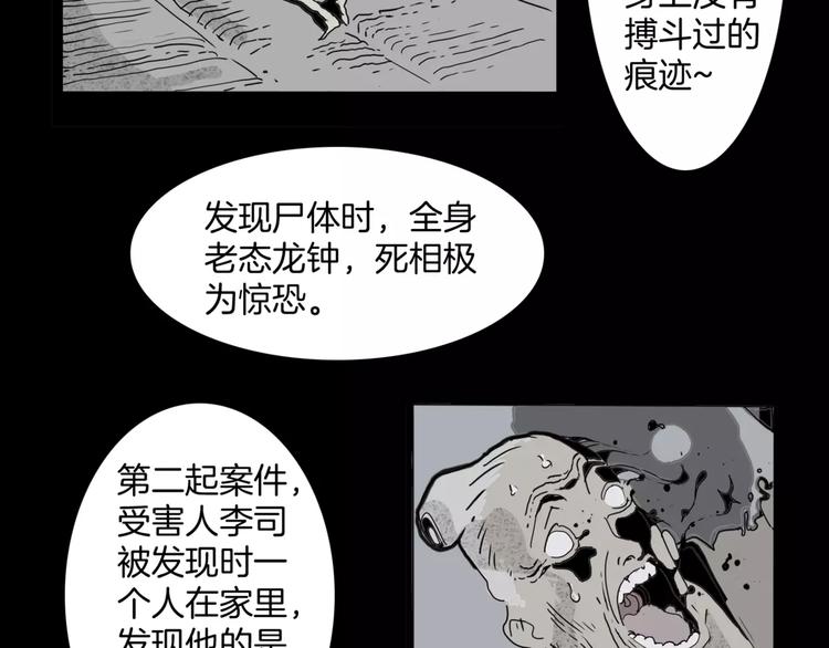 第16话 任务62