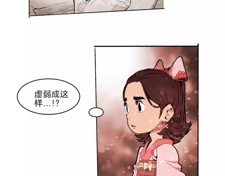 第33话 坚持9