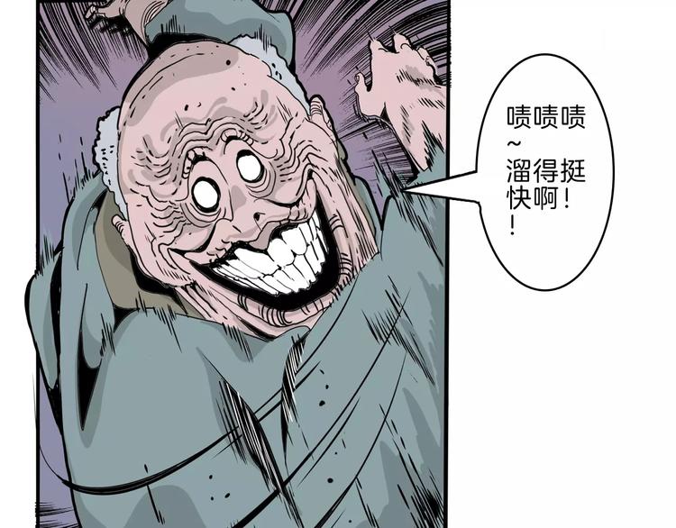 第23话 危机44