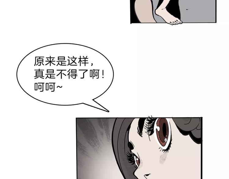 第19话 后辈40