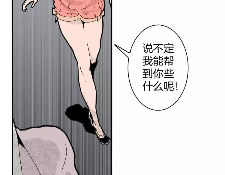 第16话 任务30
