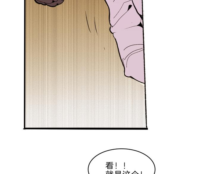 第39话 三岔路（上）32
