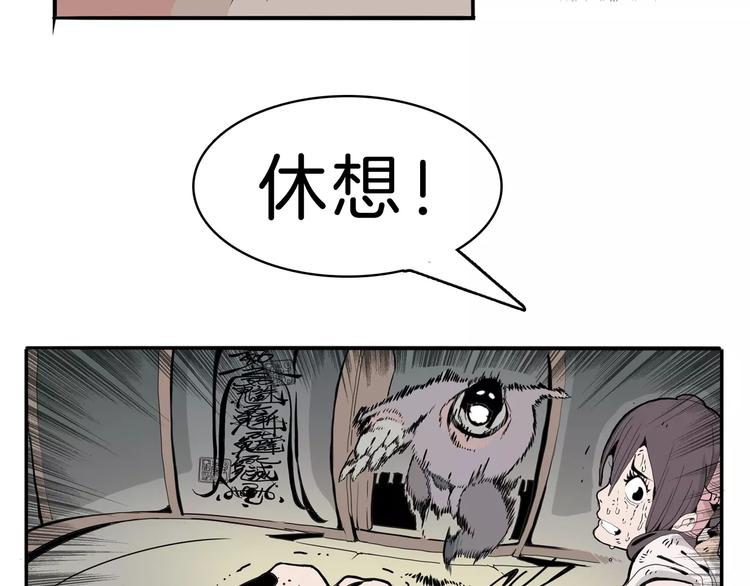第24话 激战79