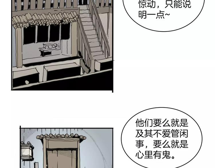 第16话 任务26