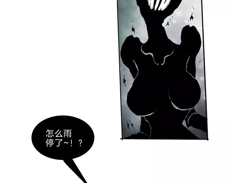 第33话 坚持91