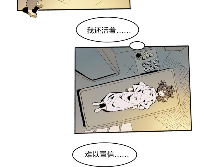 第41话 三岔路（下）36