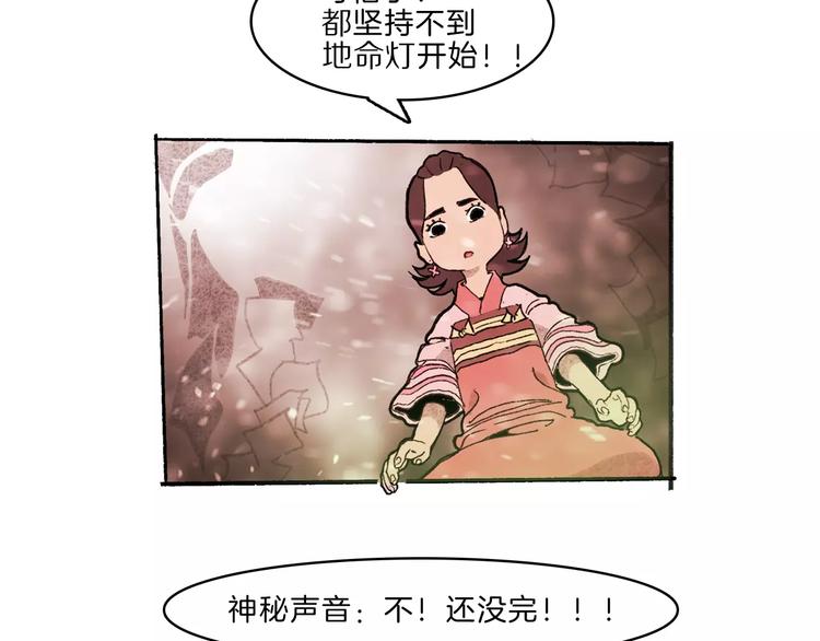 第33话 坚持98