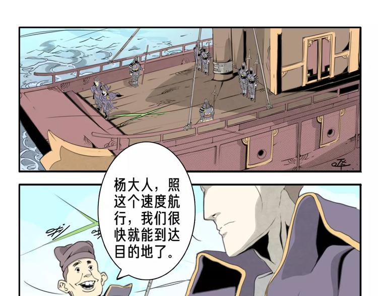序章：大唐末年，妖孽横生！4