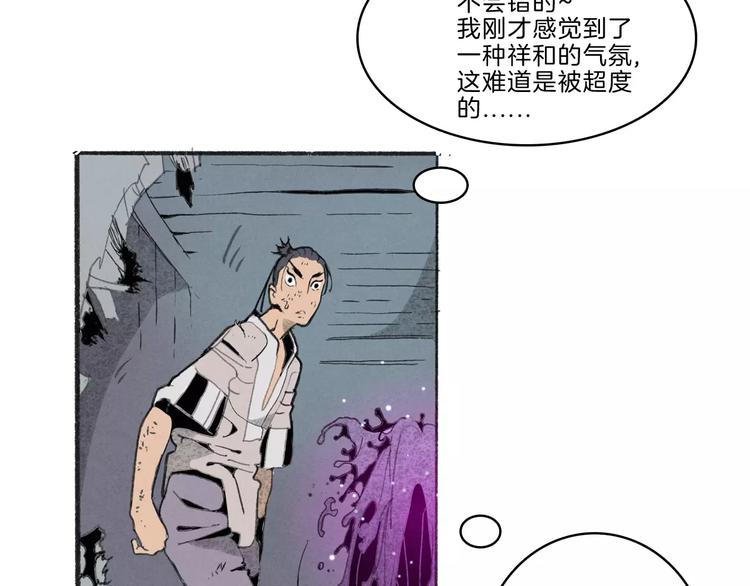 第29话 汇合17
