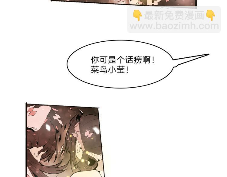 第38话 苏醒17