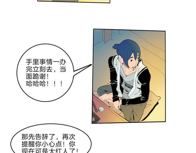 第41话 三岔路（下）89