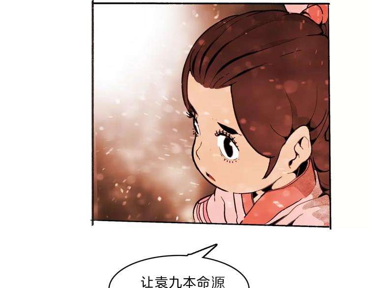 第33话 坚持65