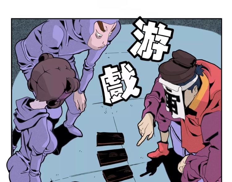 第3话 木牌游戏20