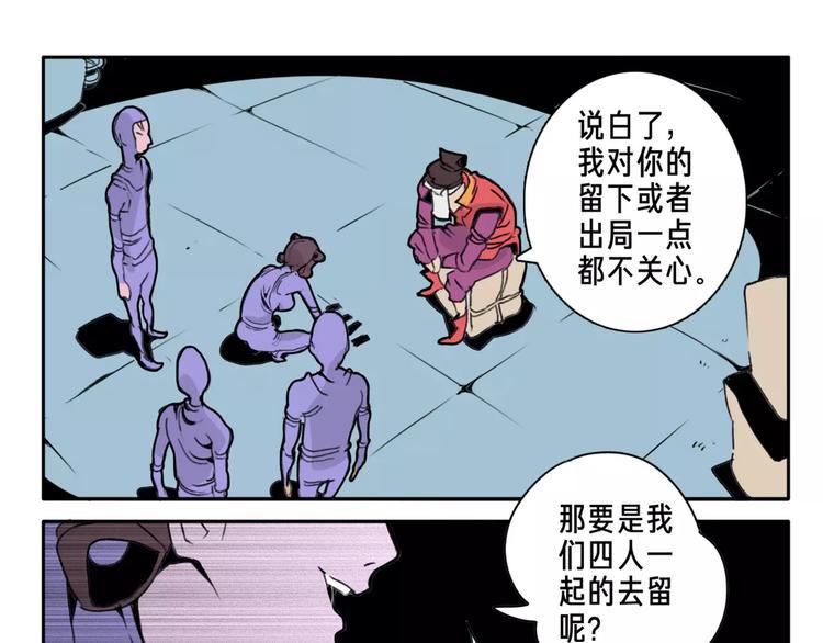 第4话 豪赌8