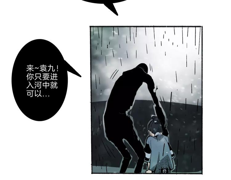 第32话 老友7