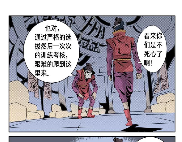 第2话 黎袁九29