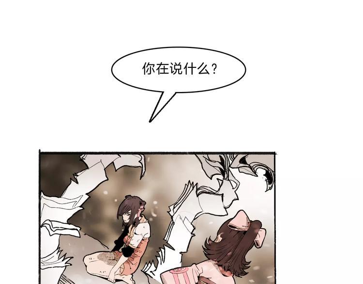 第33话 坚持5