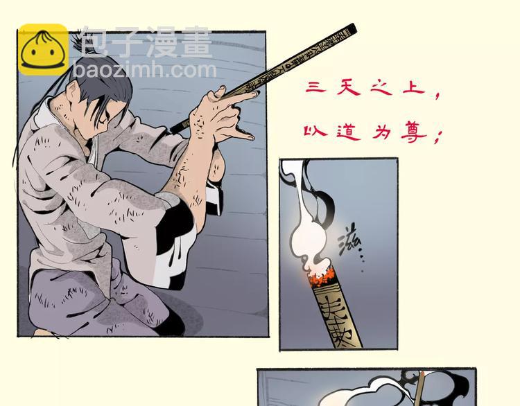 第29话 汇合46
