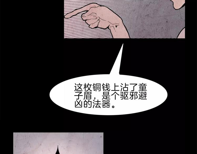 第21话 反击15
