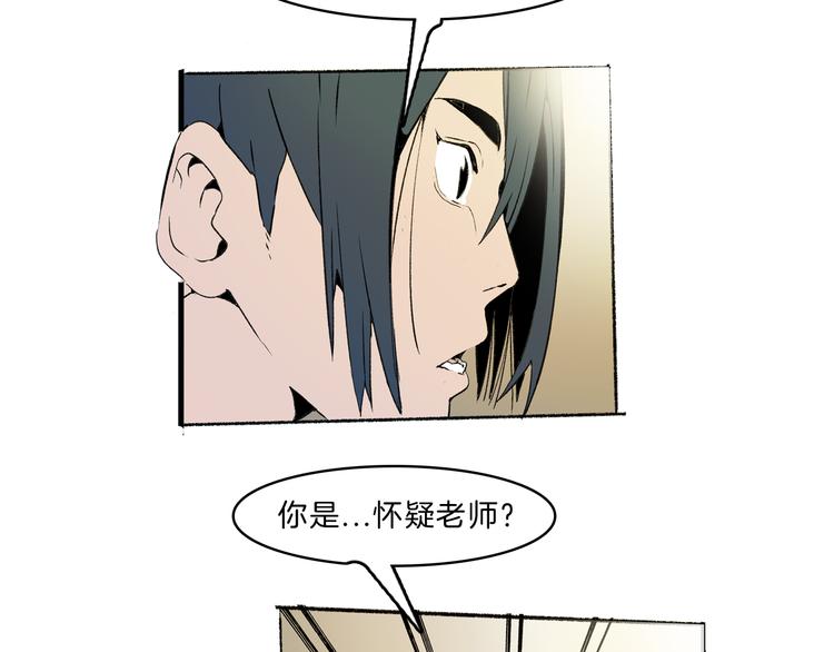 第39话 三岔路（上）72