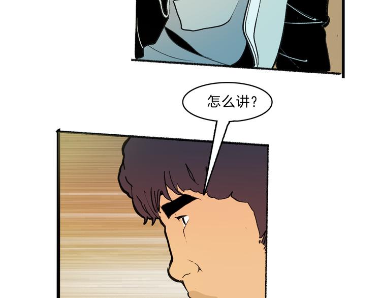 第39话 三岔路（上）55