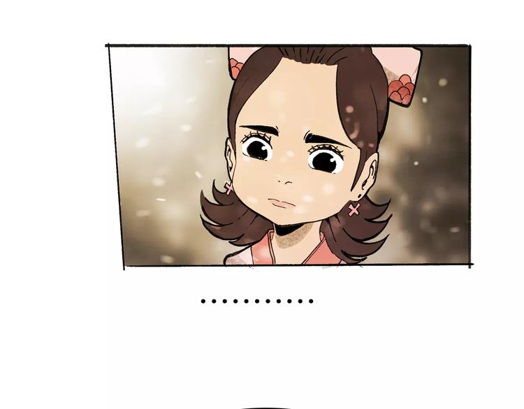 第33话 坚持53