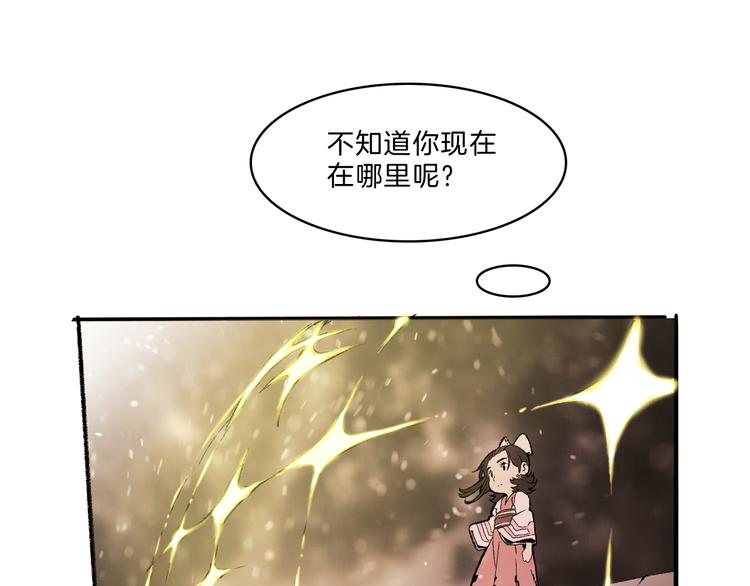 第38话 苏醒50