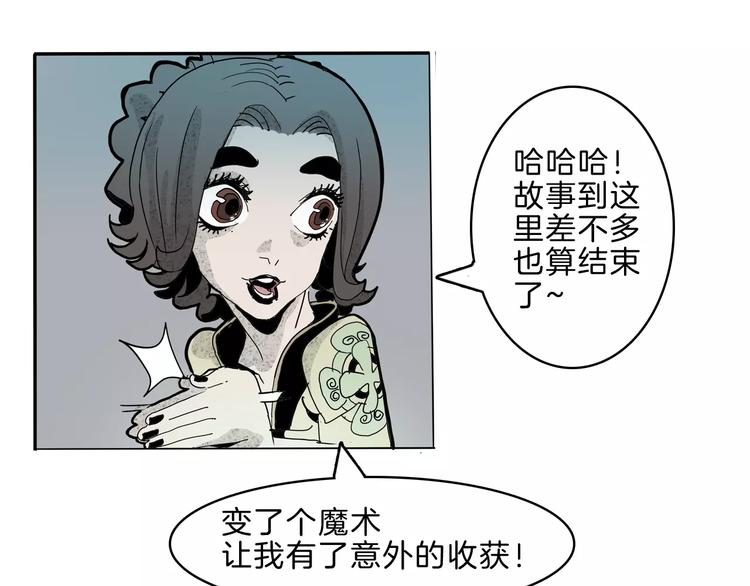 第19话 后辈16