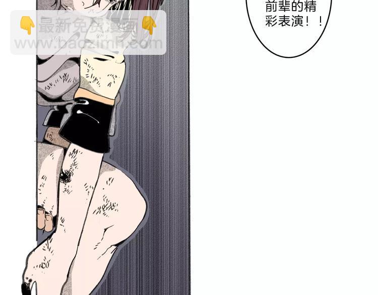 第30话 极限40