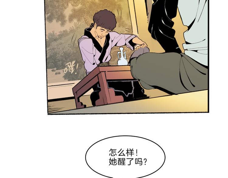 第39话 三岔路（上）14