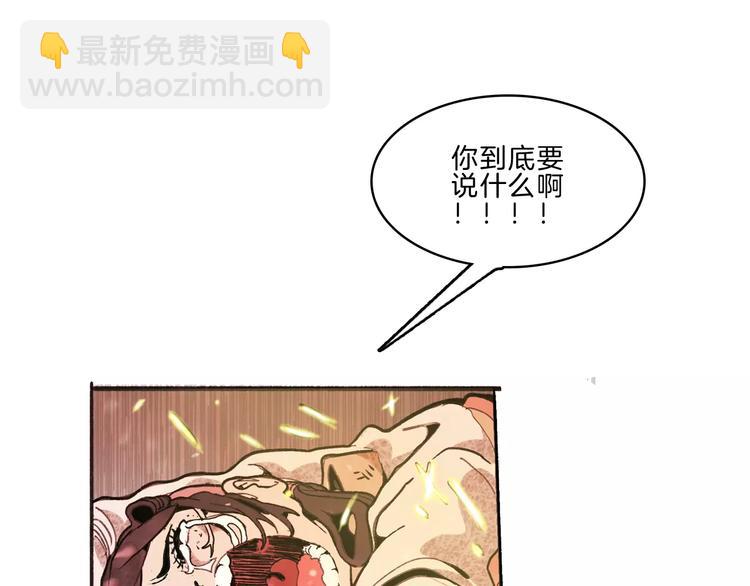第33话 坚持73