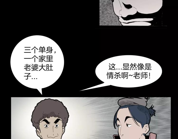第16话 任务67