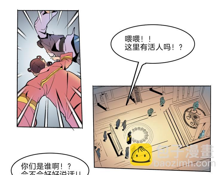 第43话 新开始5