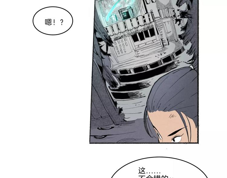 第29话 汇合16