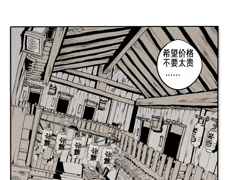 第13话 回家32