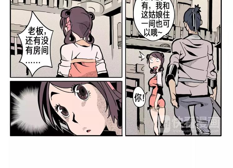 第13话 回家37