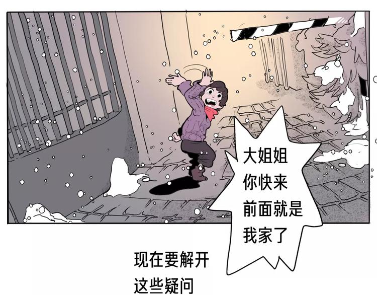 番外 来世酒63