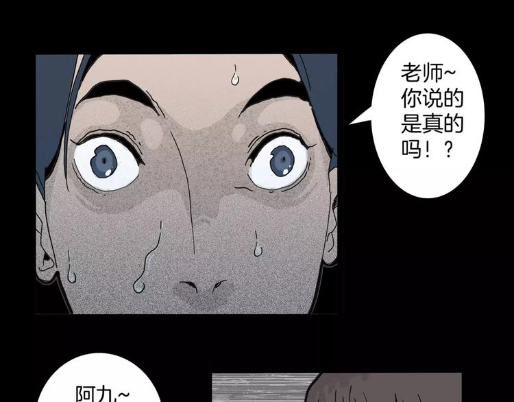 第16话 任务49
