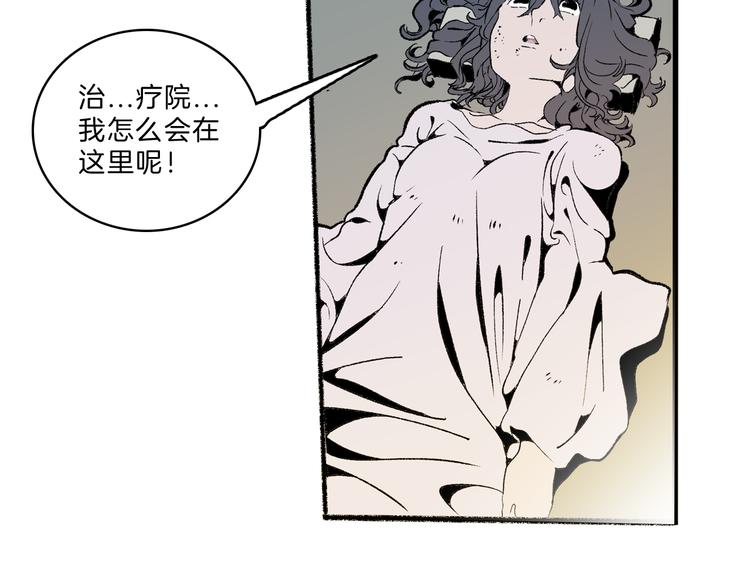 第38话 苏醒73