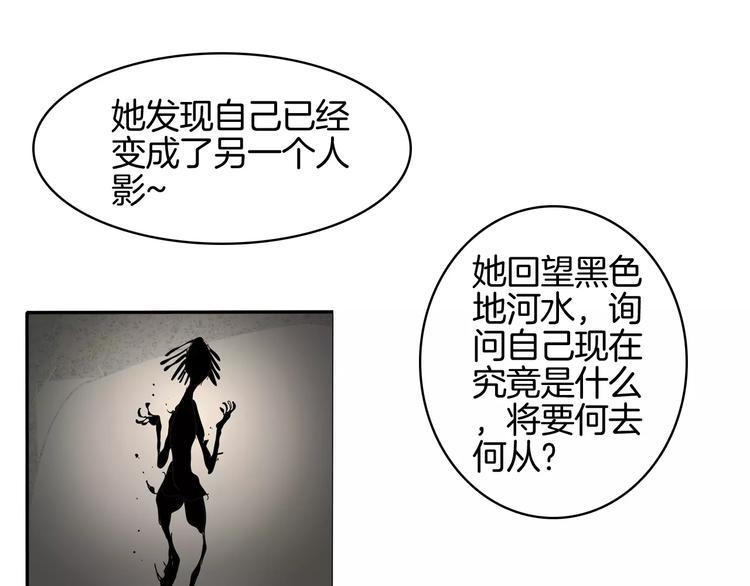 第18话 故事56