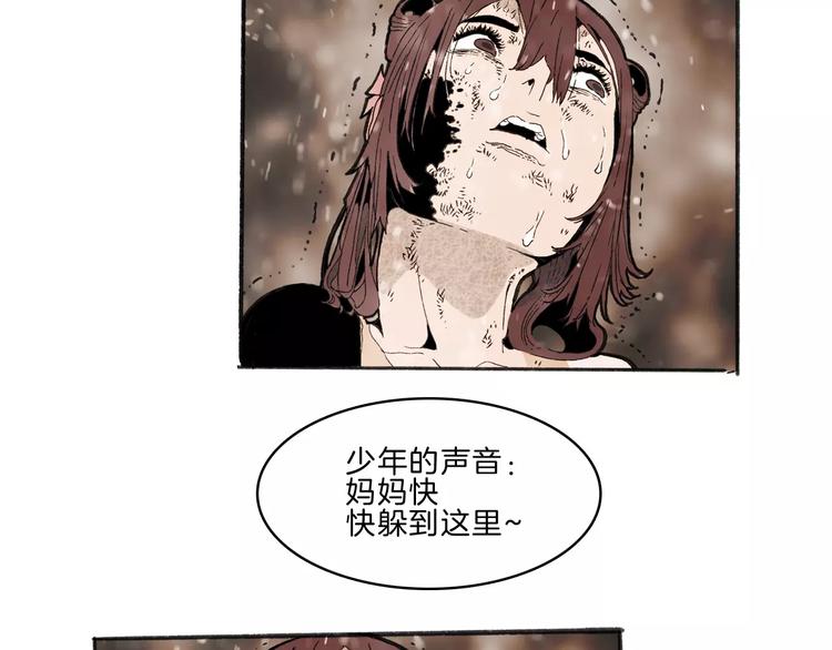 第31话 心世界12