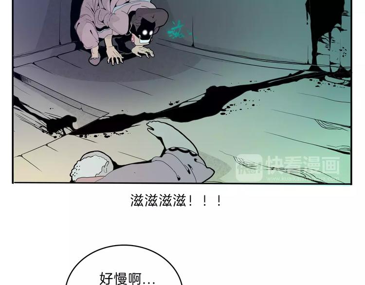 第27话 融合6